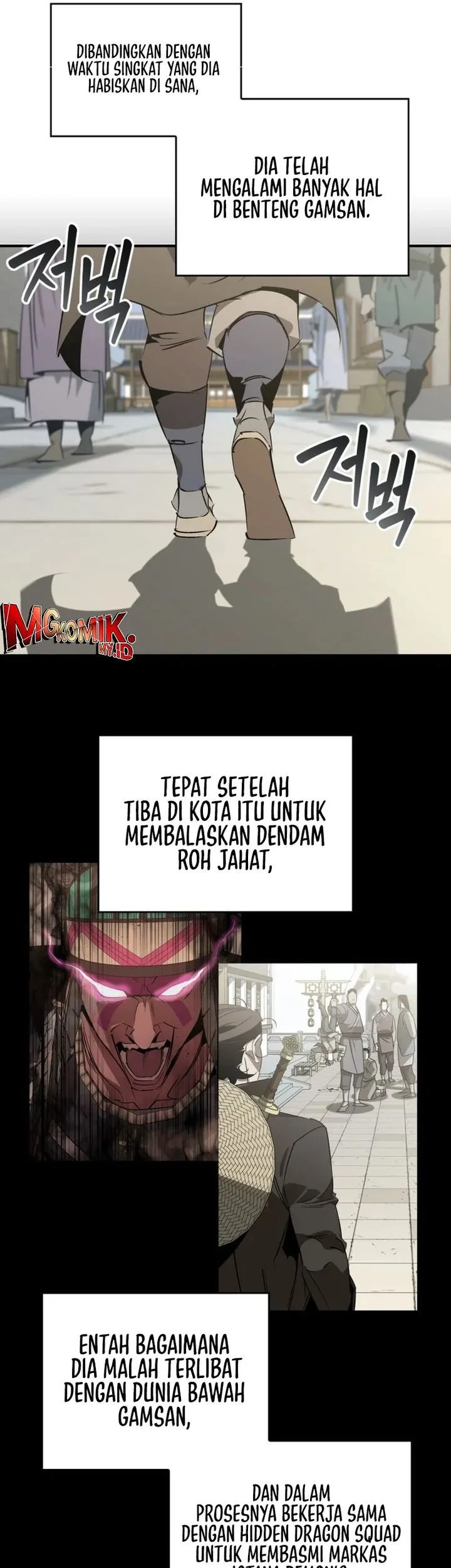 martial wild west chapter 106 - Page 19