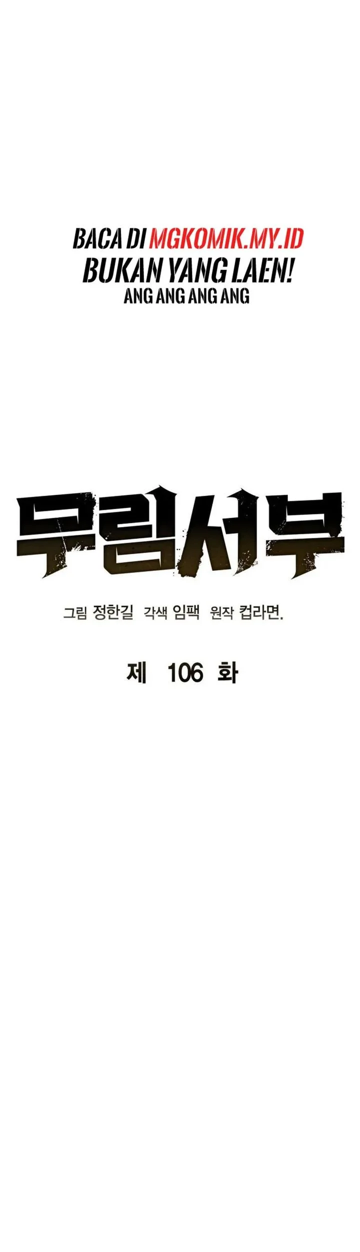 martial wild west chapter 106 - Page 35