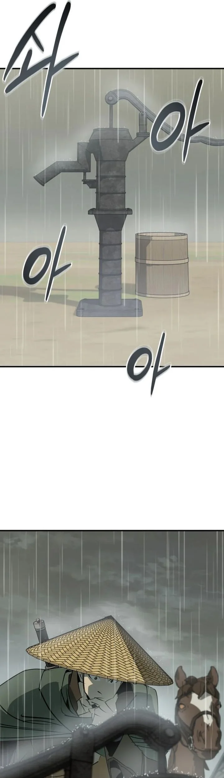 martial wild west chapter 106 - Page 77