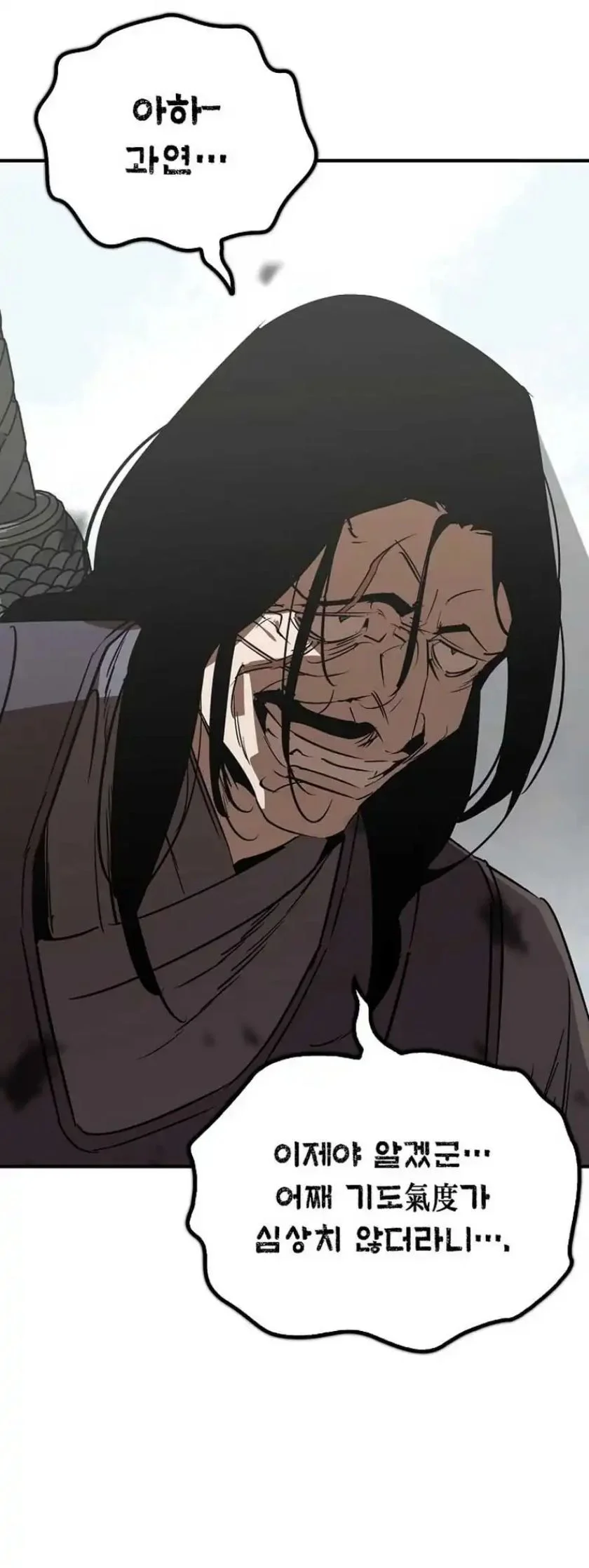 Martial Wild West Chapter 113 Gambar 45