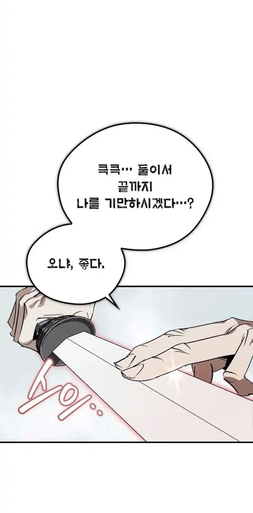 Martial Wild West Chapter 113 Gambar 47