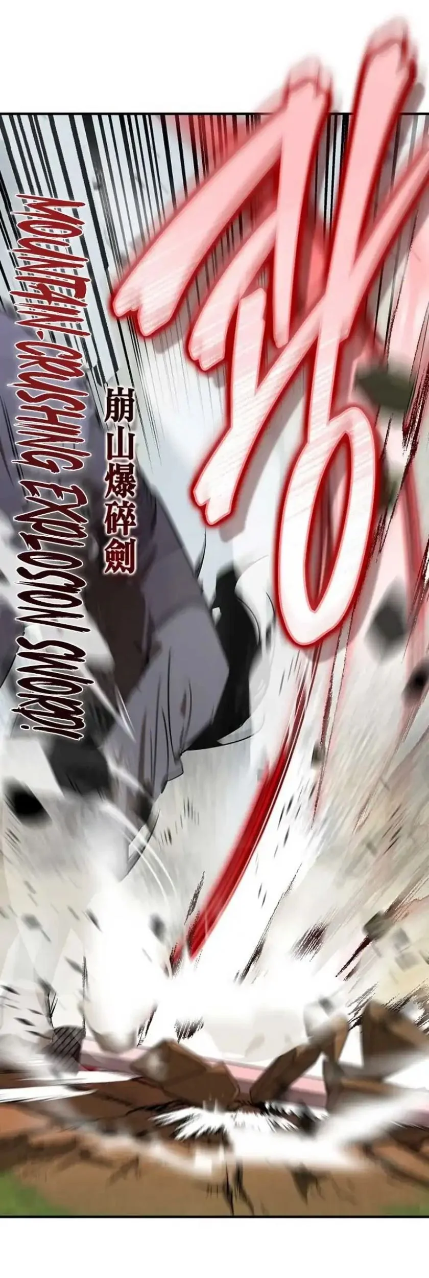 Martial Wild West Chapter 113 Gambar 65