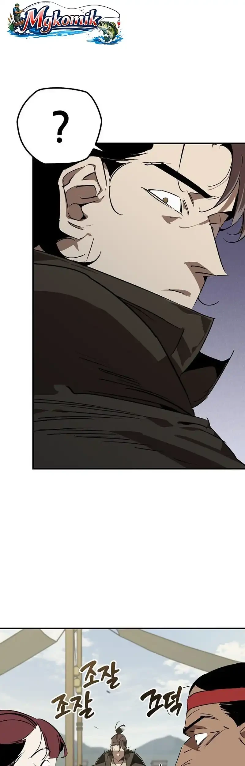 Martial Wild West Chapter 116 Gambar 19