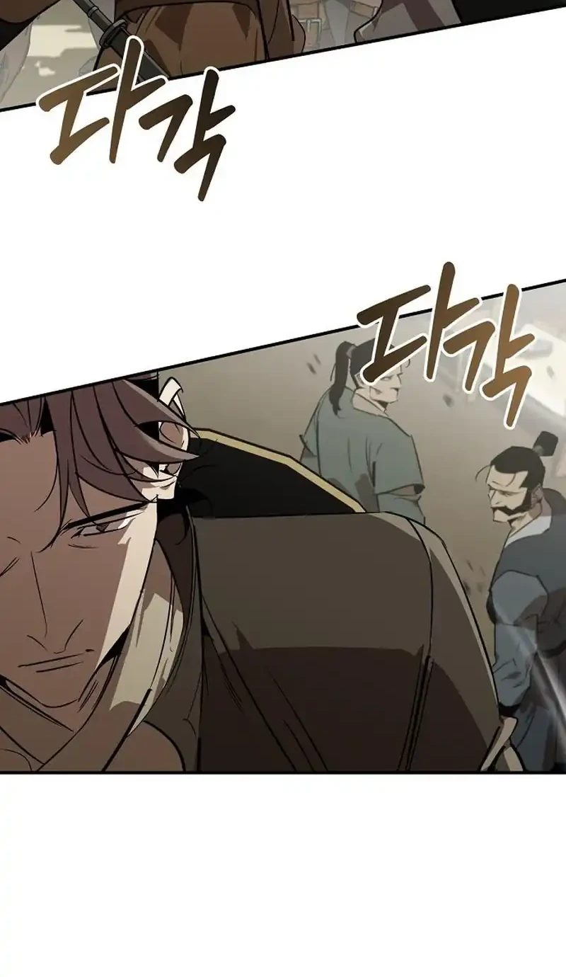 Martial Wild West Chapter 116 Gambar 4