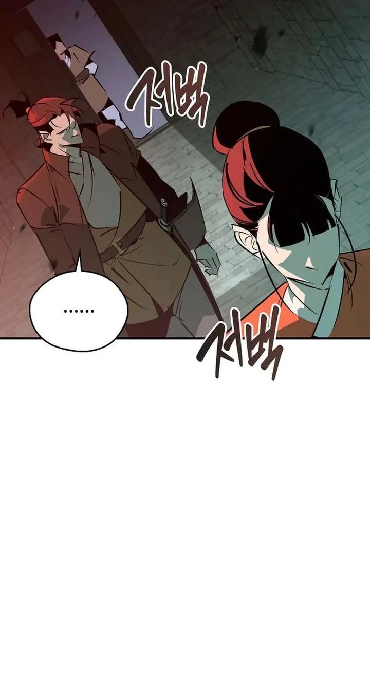 Martial Wild West Chapter 117 Gambar 32