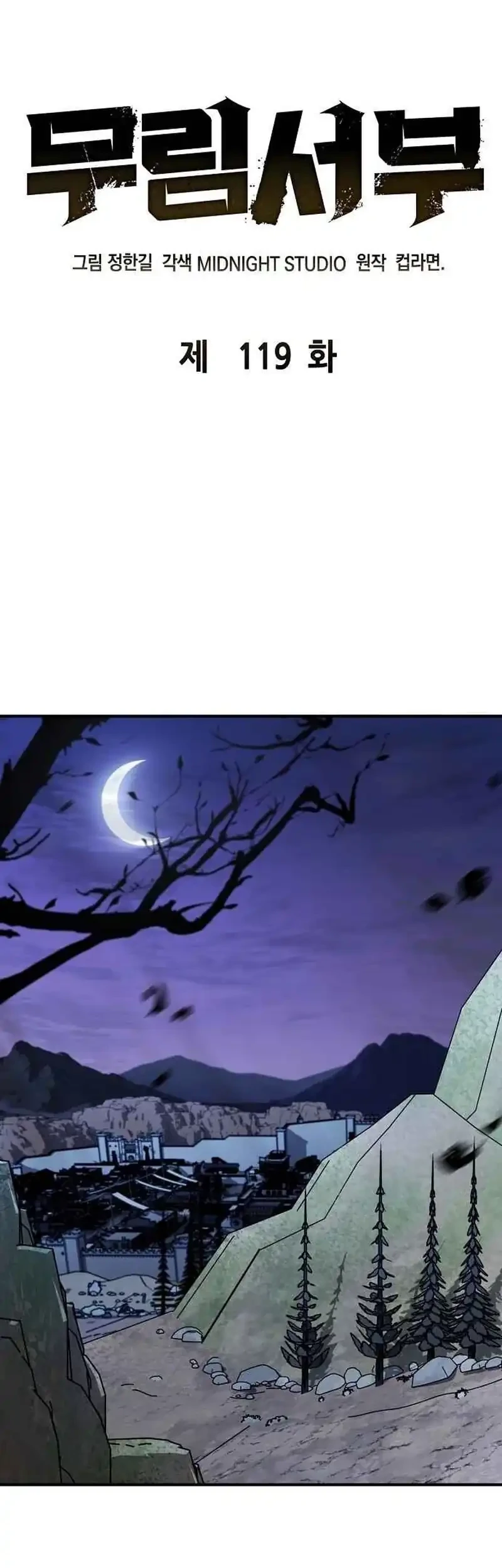 Martial Wild West Chapter 119 Gambar 45