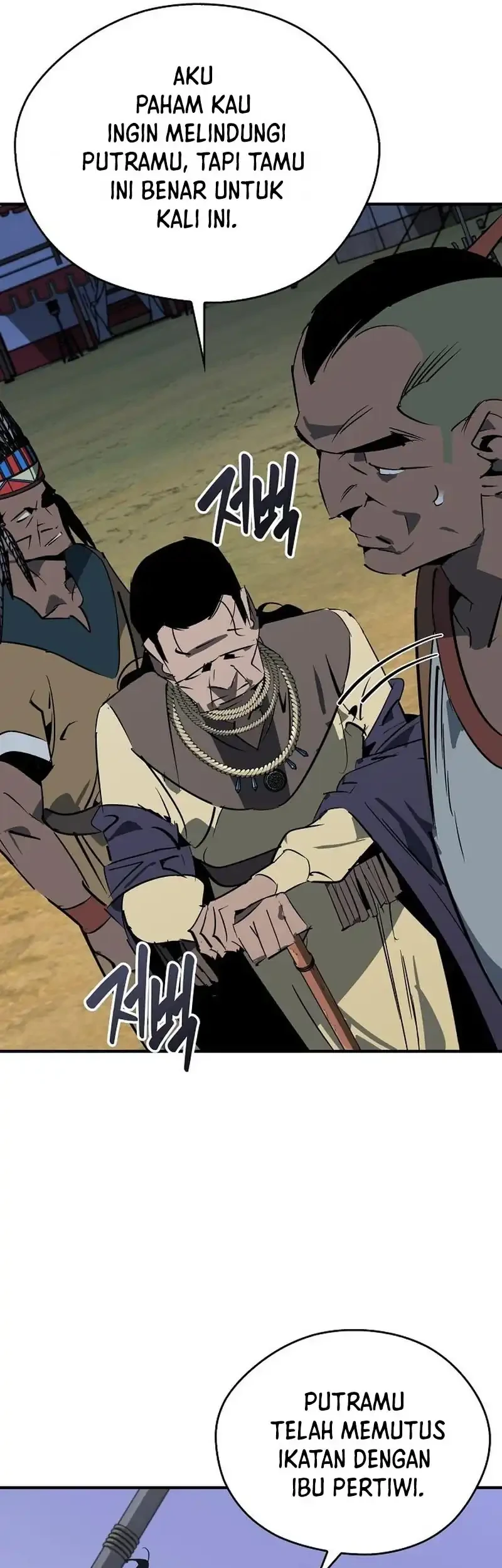 Martial Wild West Chapter 120 Gambar 82