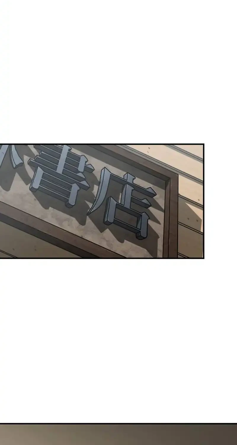 Martial Wild West Chapter 124 Gambar 30
