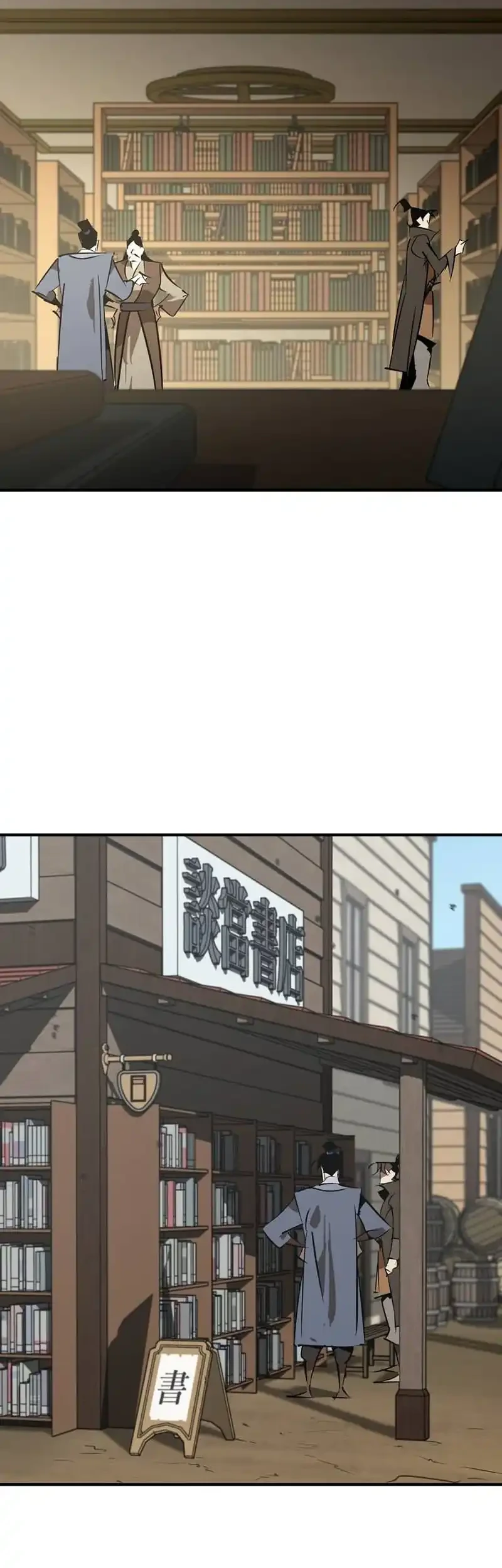 Martial Wild West Chapter 124 Gambar 31
