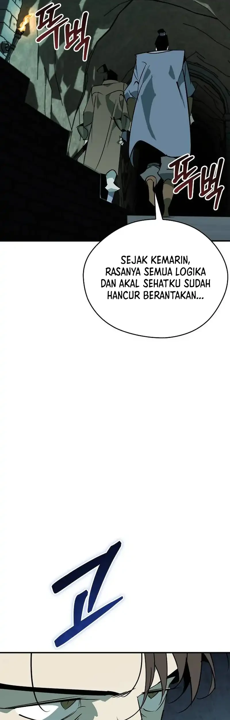 Martial Wild West Chapter 124 Gambar 79