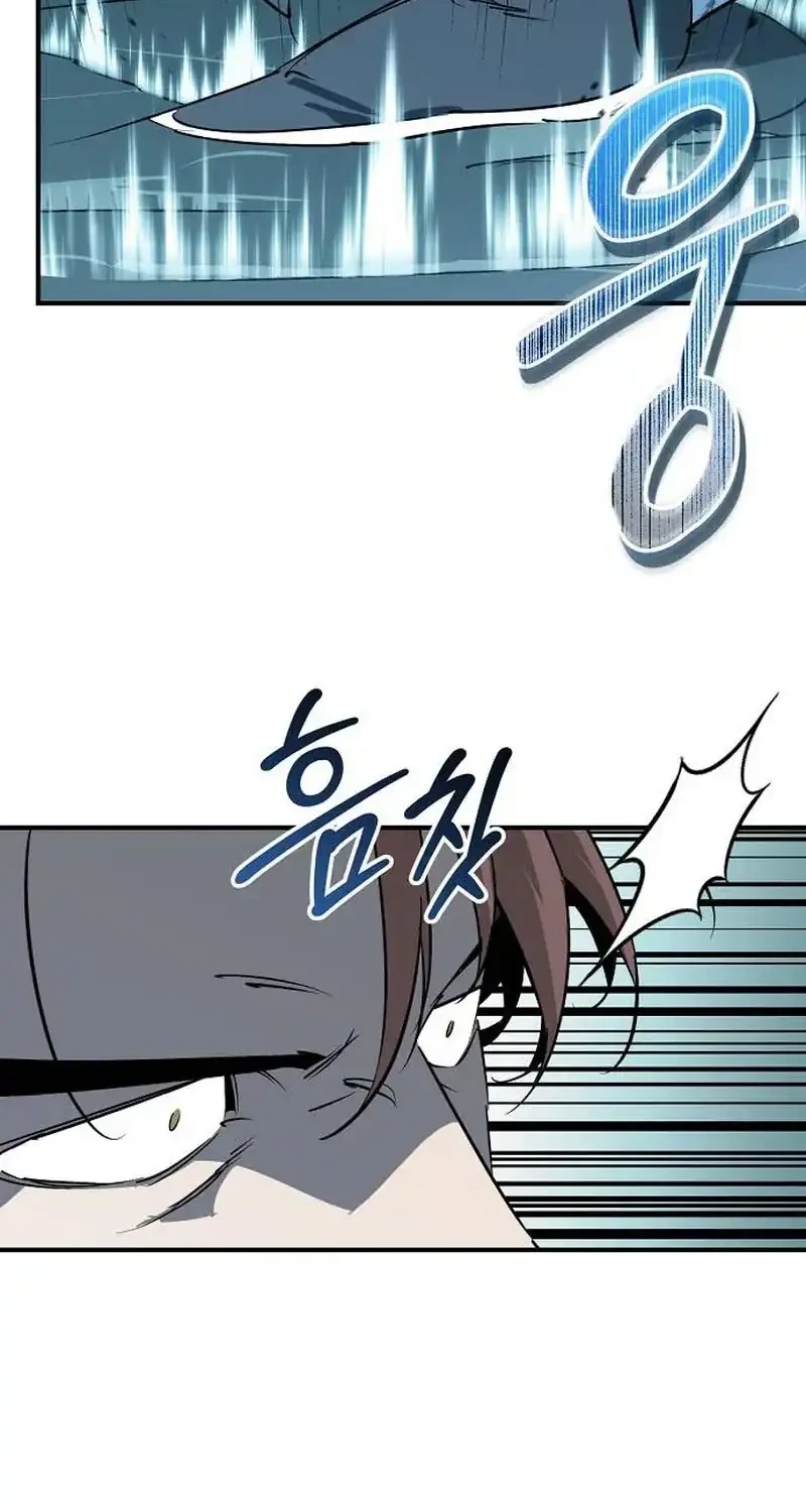 Martial Wild West Chapter 125 Gambar 46