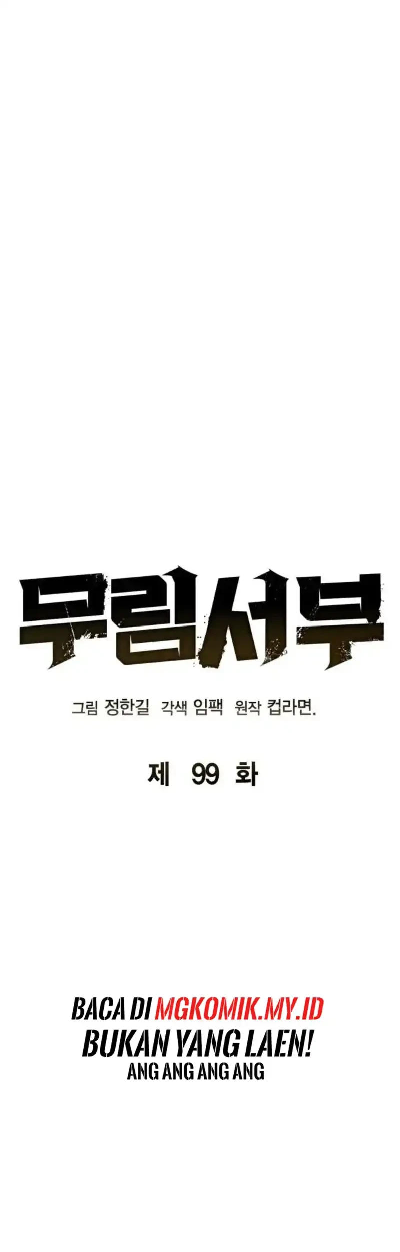 Martial Wild West Chapter 99 Gambar 23