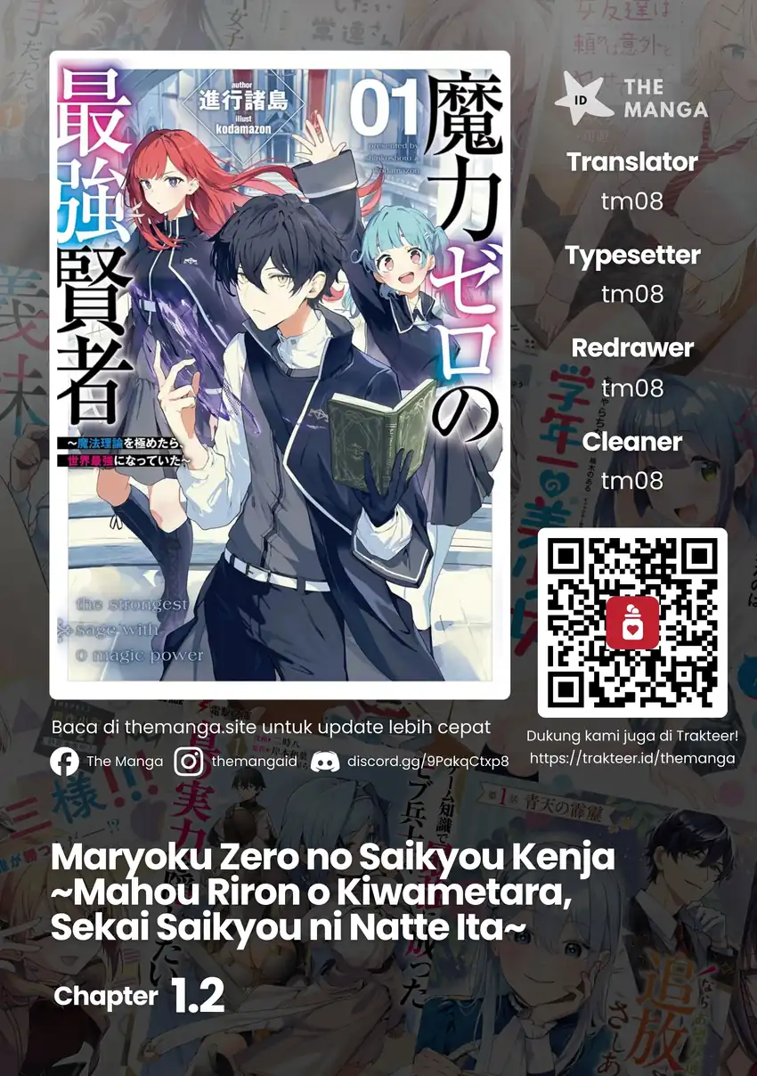 Komik Maryoku Zero no Saikyou Kenja ~Mahou Riron o Kiwametara, Sekai Saikyou ni Natte Ita~ Chapter 1.2 gambar 1
