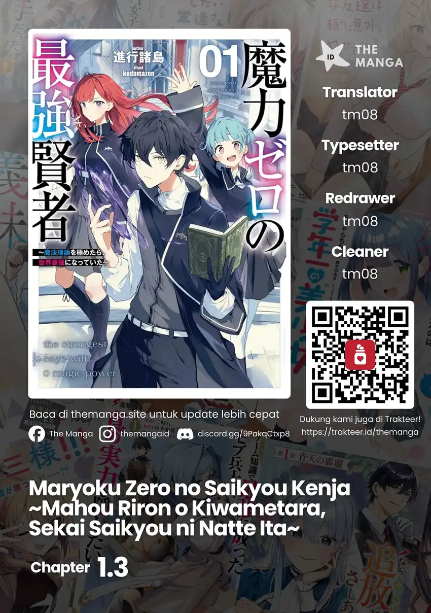 Komik Maryoku Zero no Saikyou Kenja ~Mahou Riron o Kiwametara, Sekai Saikyou ni Natte Ita~ Chapter 1.3 gambar 1