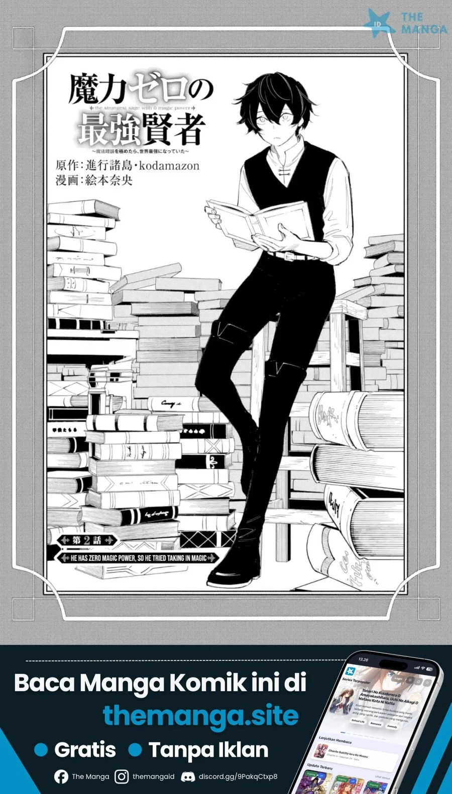 Manga Maryoku Zero no Saikyou Kenja ~Mahou Riron o Kiwametara, Sekai Saikyou ni Natte Ita~ Chapter 2.1 gambar 2