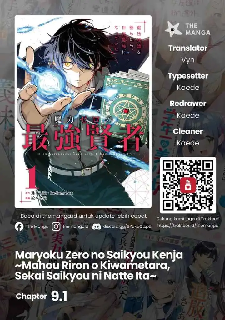 Komik Maryoku Zero no Saikyou Kenja ~Mahou Riron o Kiwametara, Sekai Saikyou ni Natte Ita~ Chapter 9.1 gambar 1