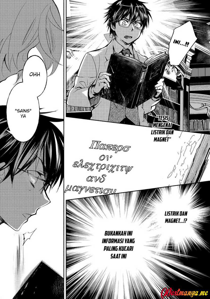 Baca Manga Maryoku Zero no Saikyou Majutsushi: Yahari Omaera no Majutsu Riron wa Machigatte Iru Nda ga Chapter 23 Gambar 2