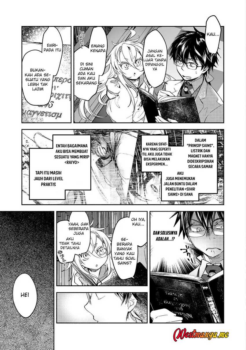 Maryoku Zero no Saikyou Majutsushi: Yahari Omaera no Majutsu Riron wa Machigatte Iru Nda ga Chapter 23 Gambar 5