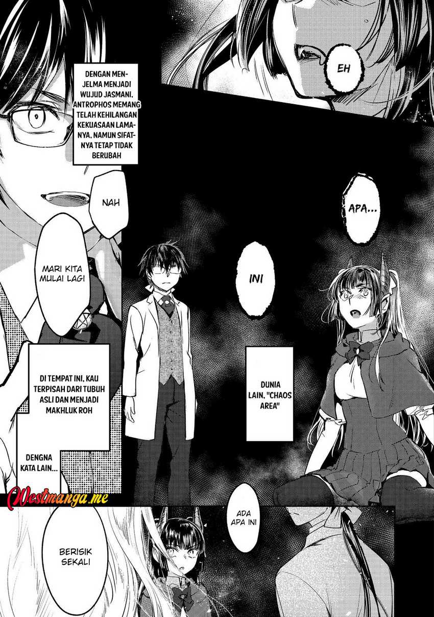 Baca Manga Maryoku Zero no Saikyou Majutsushi: Yahari Omaera no Majutsu Riron wa Machigatte Iru Nda ga Chapter 24 Gambar 2