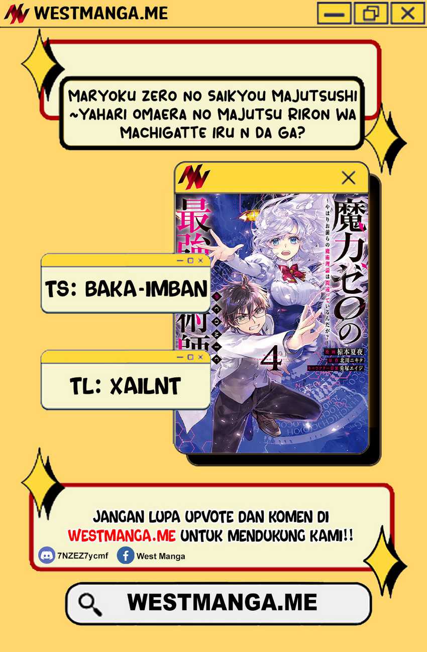 Maryoku Zero no Saikyou Majutsushi: Yahari Omaera no Majutsu Riron wa Machigatte Iru Nda ga Chapter 24 Gambar 3