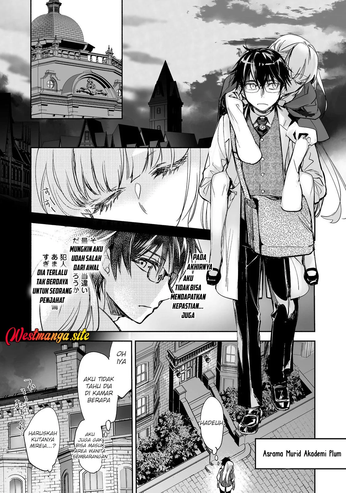 Maryoku Zero no Saikyou Majutsushi: Yahari Omaera no Majutsu Riron wa Machigatte Iru Nda ga Chapter 27 Gambar 37