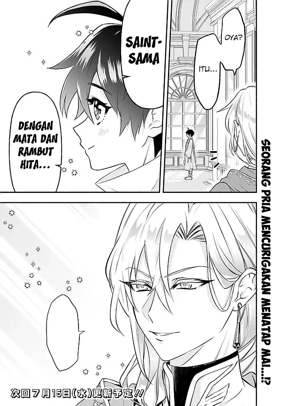 Maryokuryou Rekidai Saikyou na Tensei Seijo-sama no Gakuen Seikatsu wa Haran ni Michiafureteiru you desu Chapter 4 Gambar 36