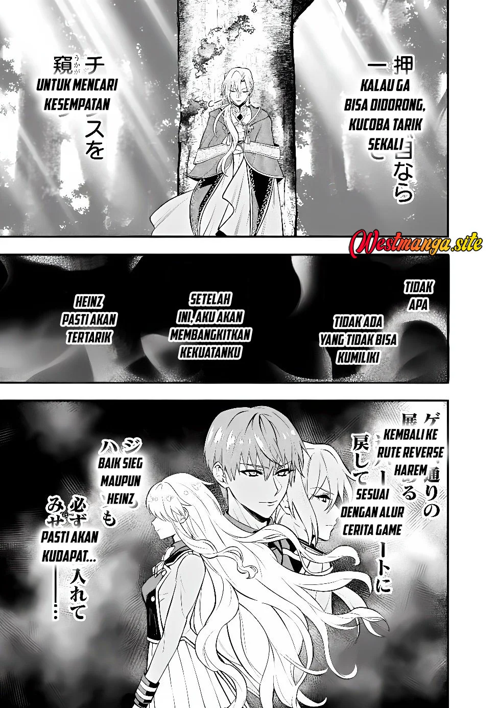 Maryokuryou Rekidai Saikyou na Tensei Seijo-sama no Gakuen Seikatsu wa Haran ni Michiafureteiru you desu Chapter 6 Gambar 32