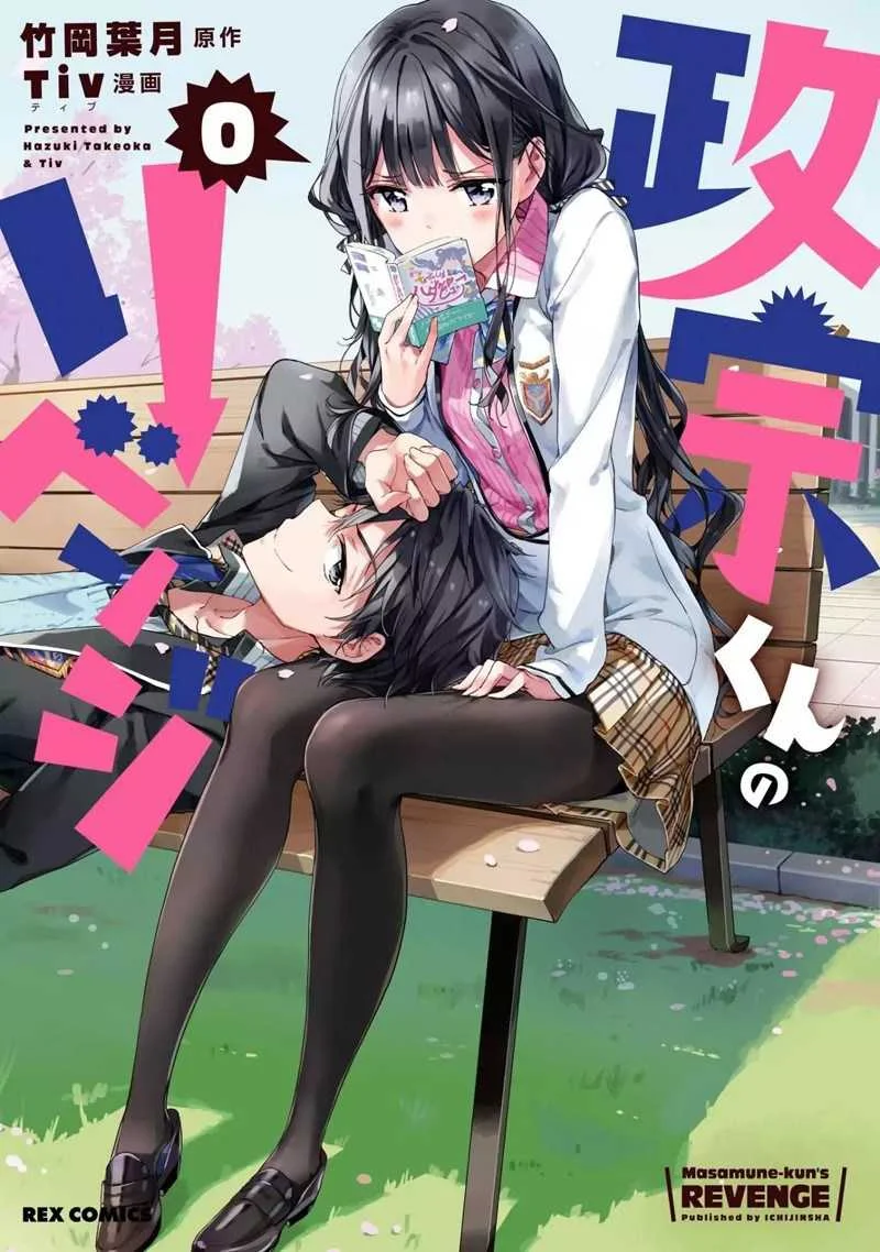 Manga Masamune-kun no Revenge Chapter 50 gambar 2