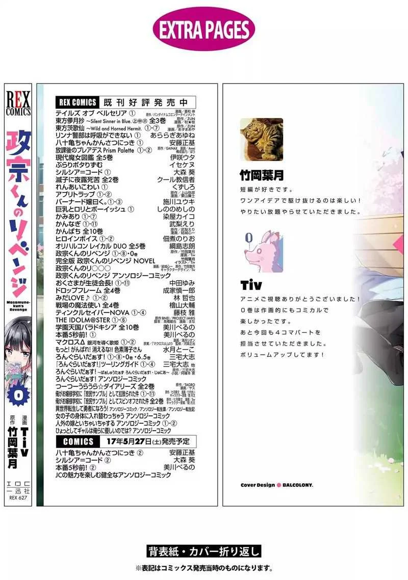 Masamune-kun no Revenge Chapter 50 Gambar 37