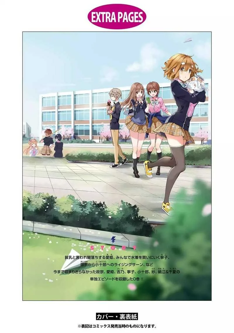 Masamune-kun no Revenge Chapter 50 Gambar 38