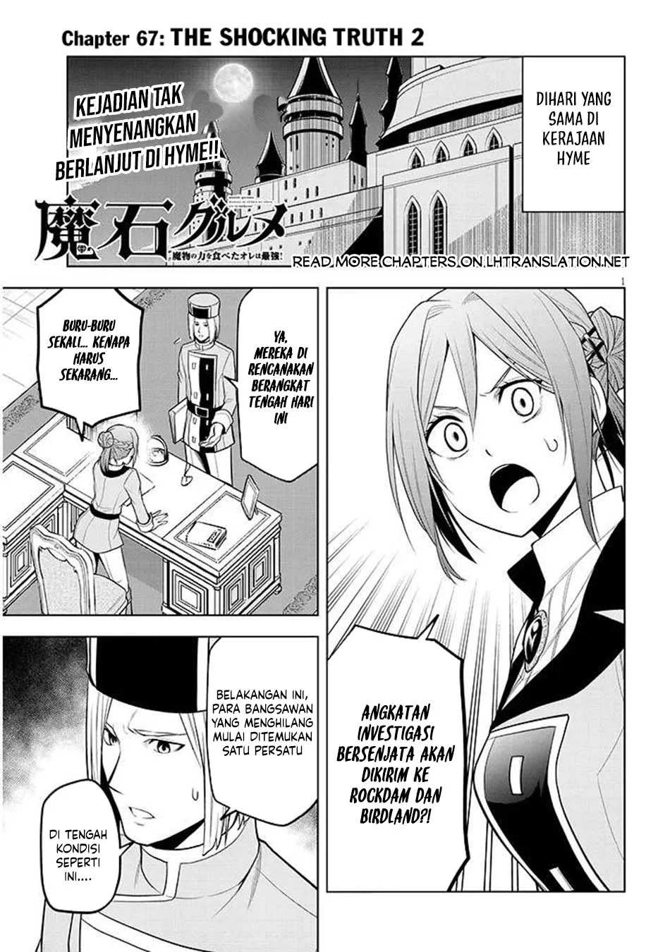Komik Maseki Gurume: Mamono no Chikara o Tabeta Ore wa Saikyou Chapter 67.2 gambar nomor 1