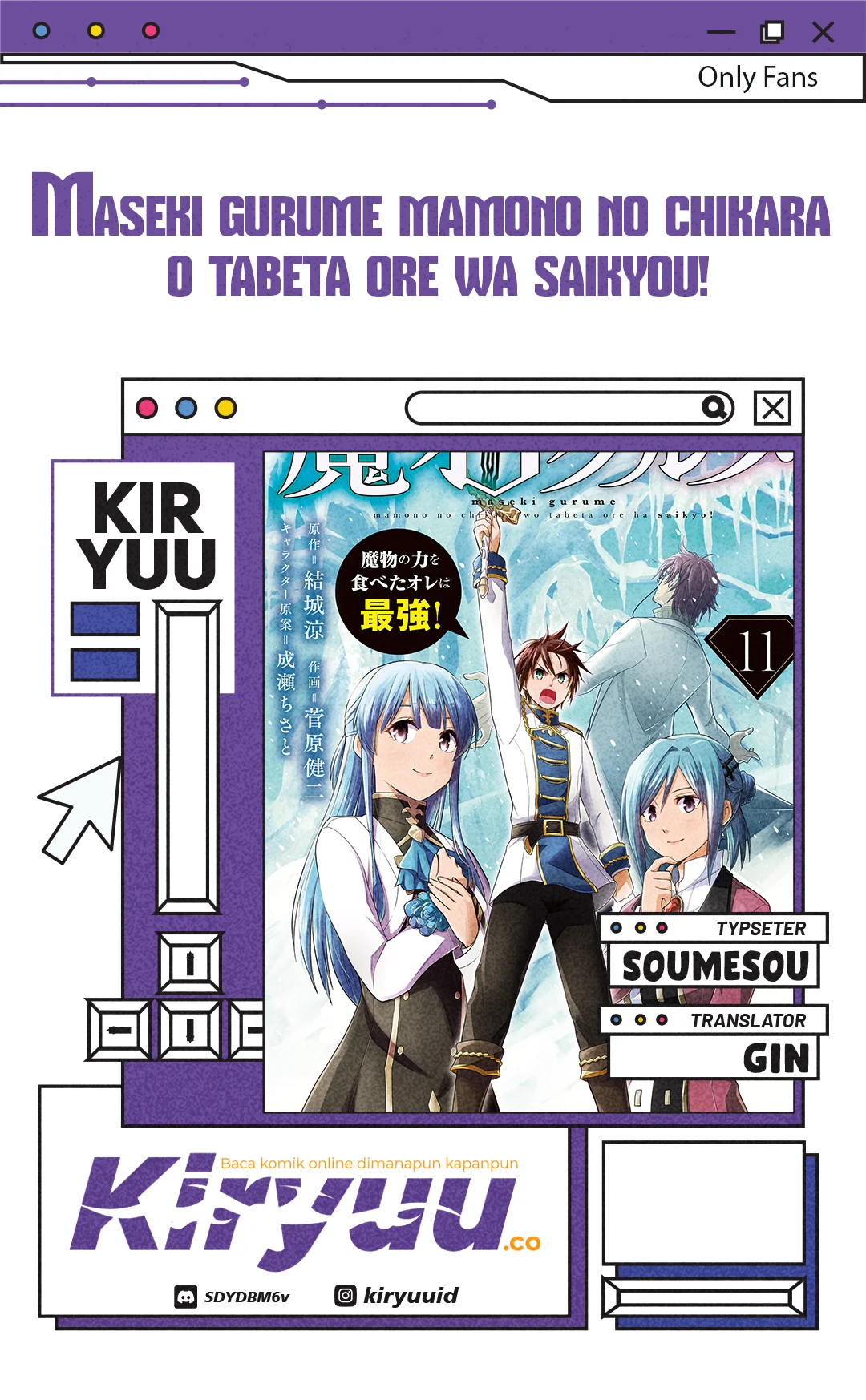 Komik Maseki Gurume: Mamono no Chikara o Tabeta Ore wa Saikyou Chapter 68.1 gambar nomor 1