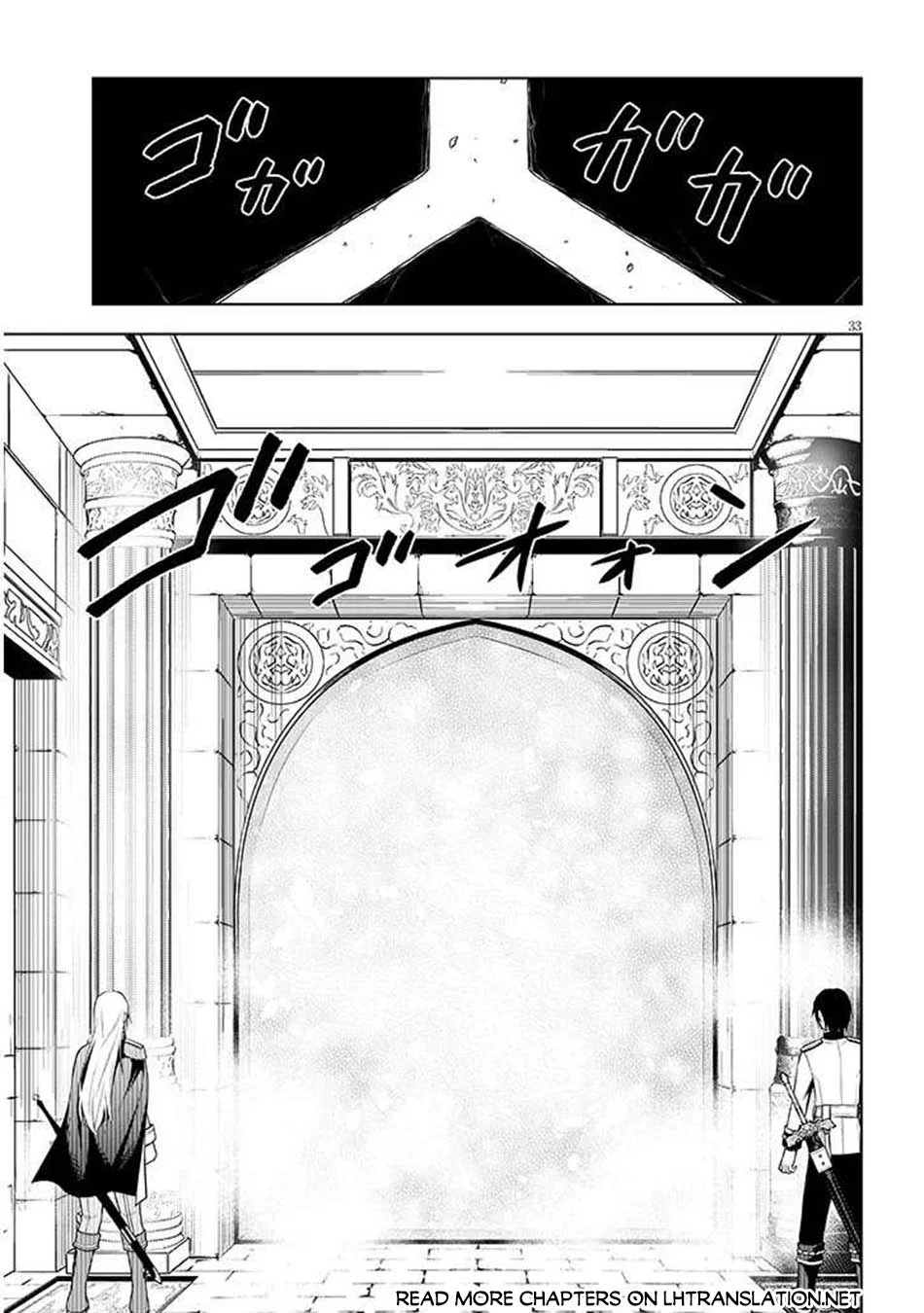 Maseki Gurume: Mamono no Chikara o Tabeta Ore wa Saikyou Chapter 68.2 Gambar 15