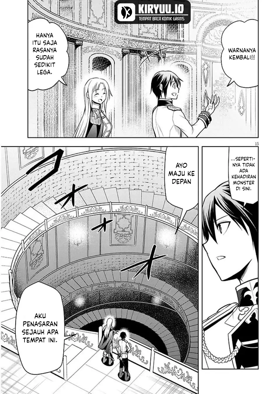 maseki gurume mamono no chikara o tabeta ore wa saikyou chapter 69 - Page 16