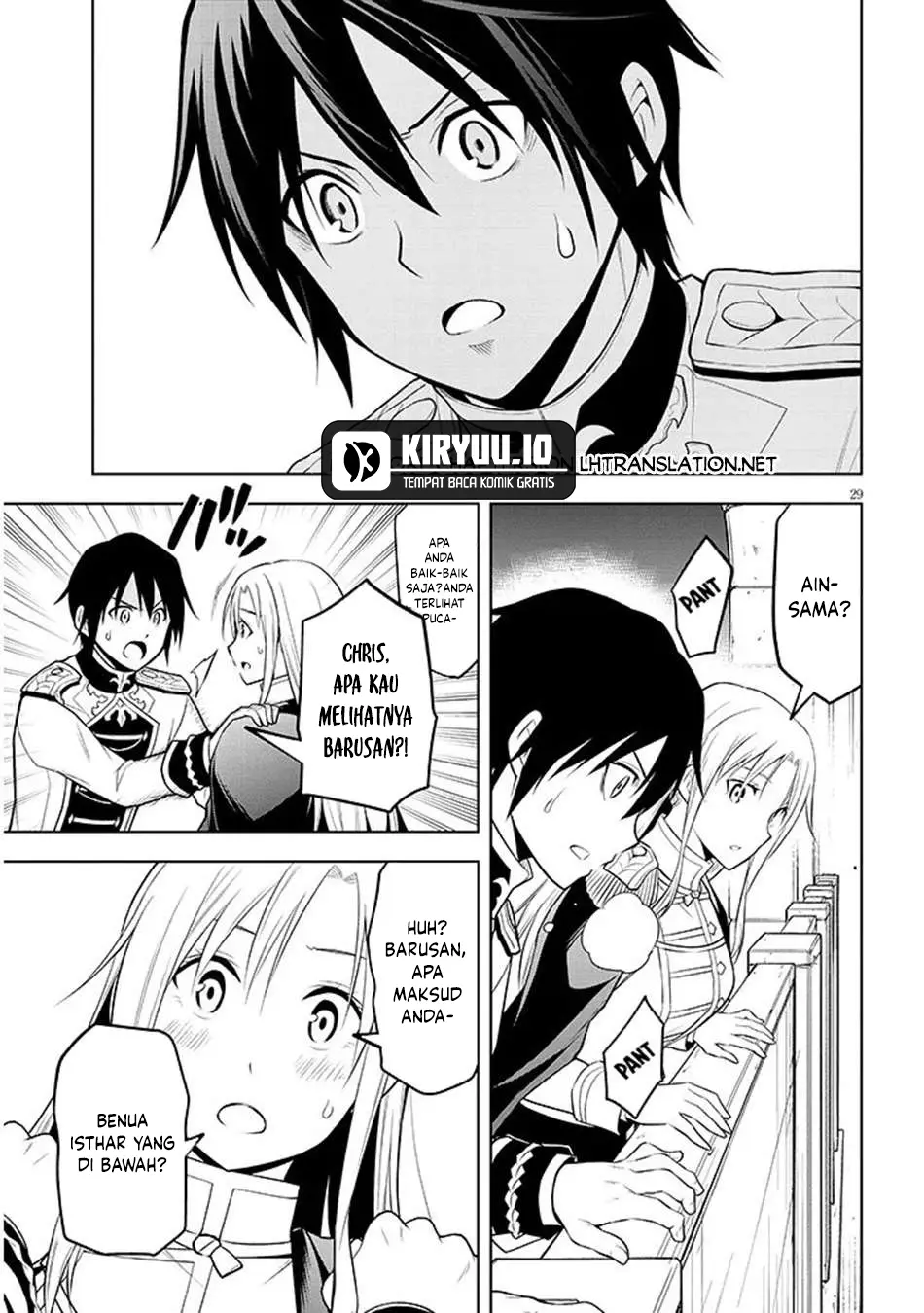 maseki gurume mamono no chikara o tabeta ore wa saikyou chapter 69 - Page 29