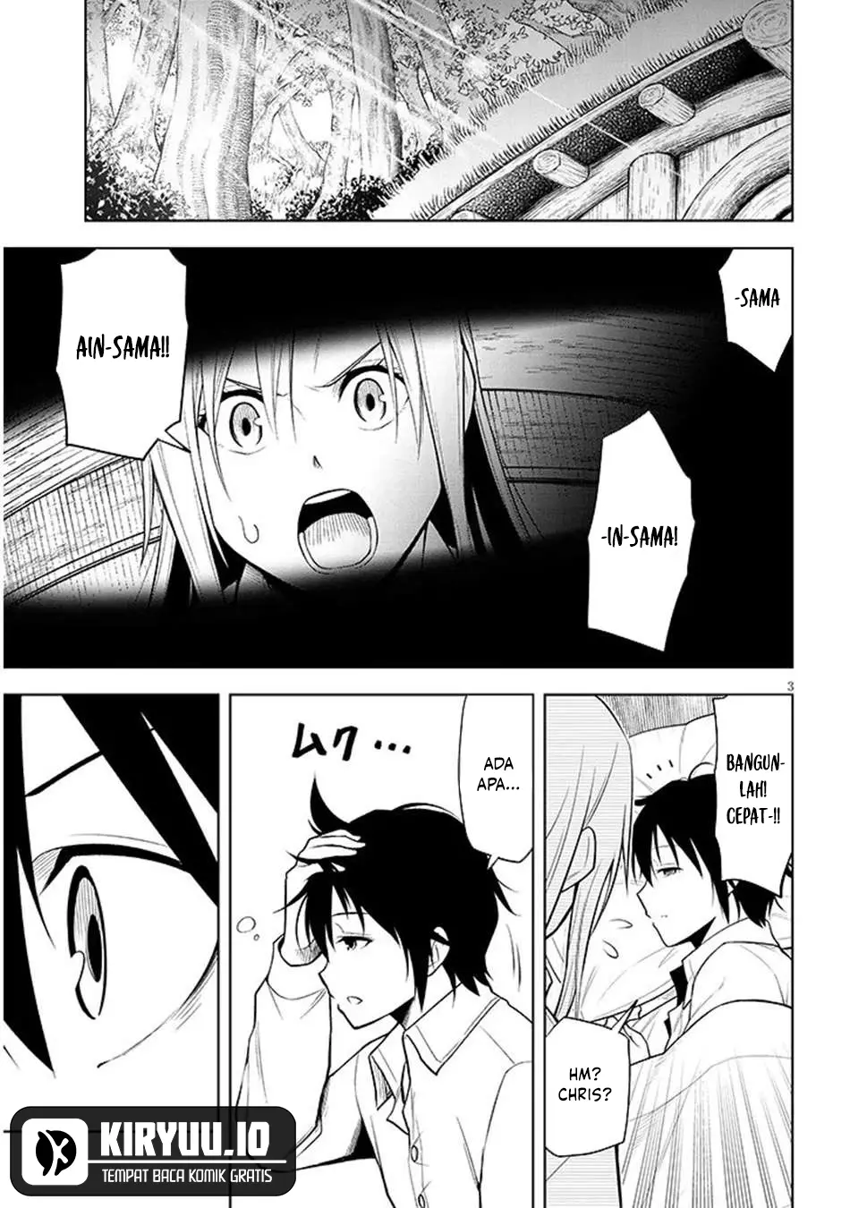 maseki gurume mamono no chikara o tabeta ore wa saikyou chapter 69 - Page 4