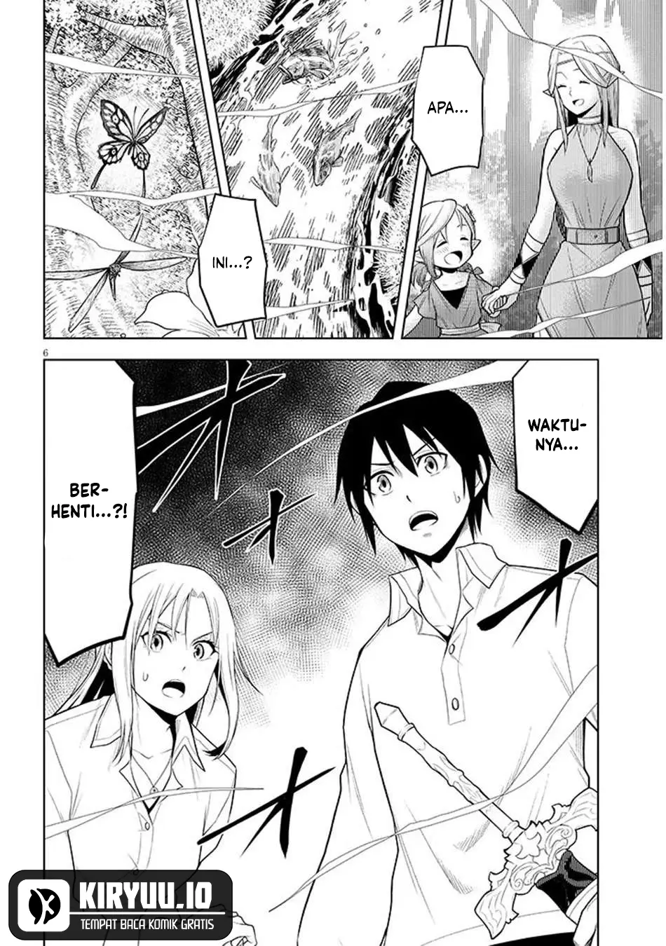 maseki gurume mamono no chikara o tabeta ore wa saikyou chapter 69 - Page 7