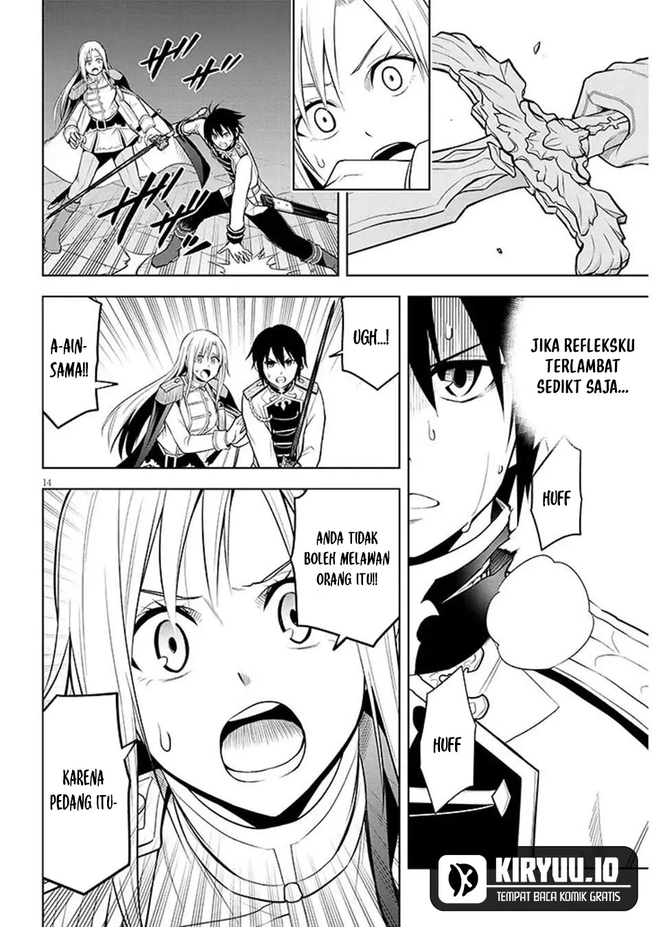 maseki gurume mamono no chikara o tabeta ore wa saikyou chapter 70 1 - Page 14