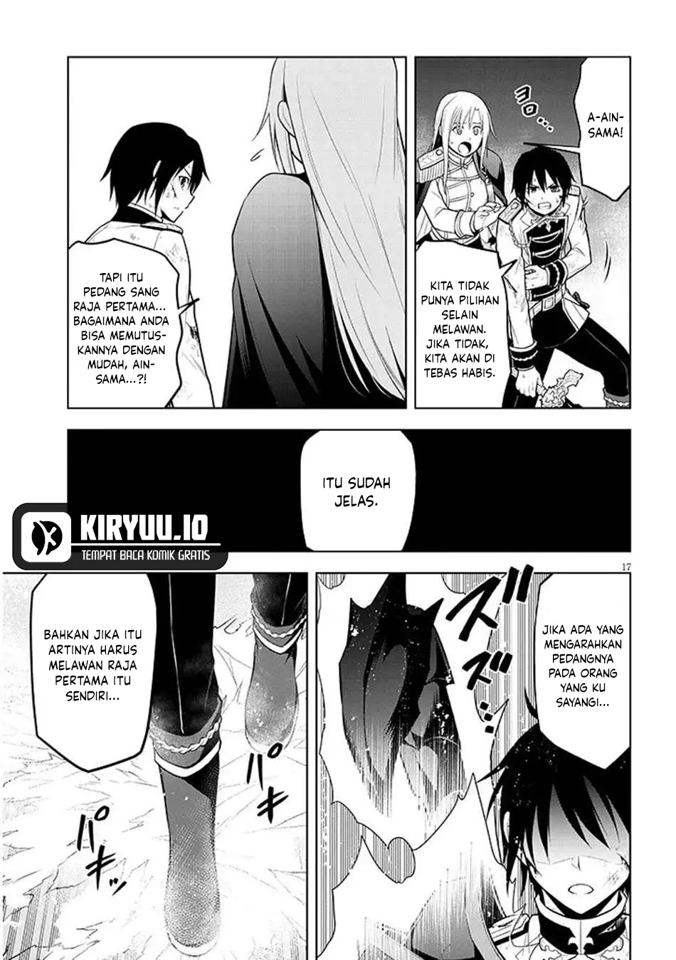 maseki gurume mamono no chikara o tabeta ore wa saikyou chapter 70 1 - Page 17