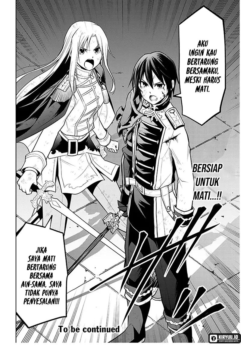 maseki gurume mamono no chikara o tabeta ore wa saikyou chapter 70 2 - Page 11