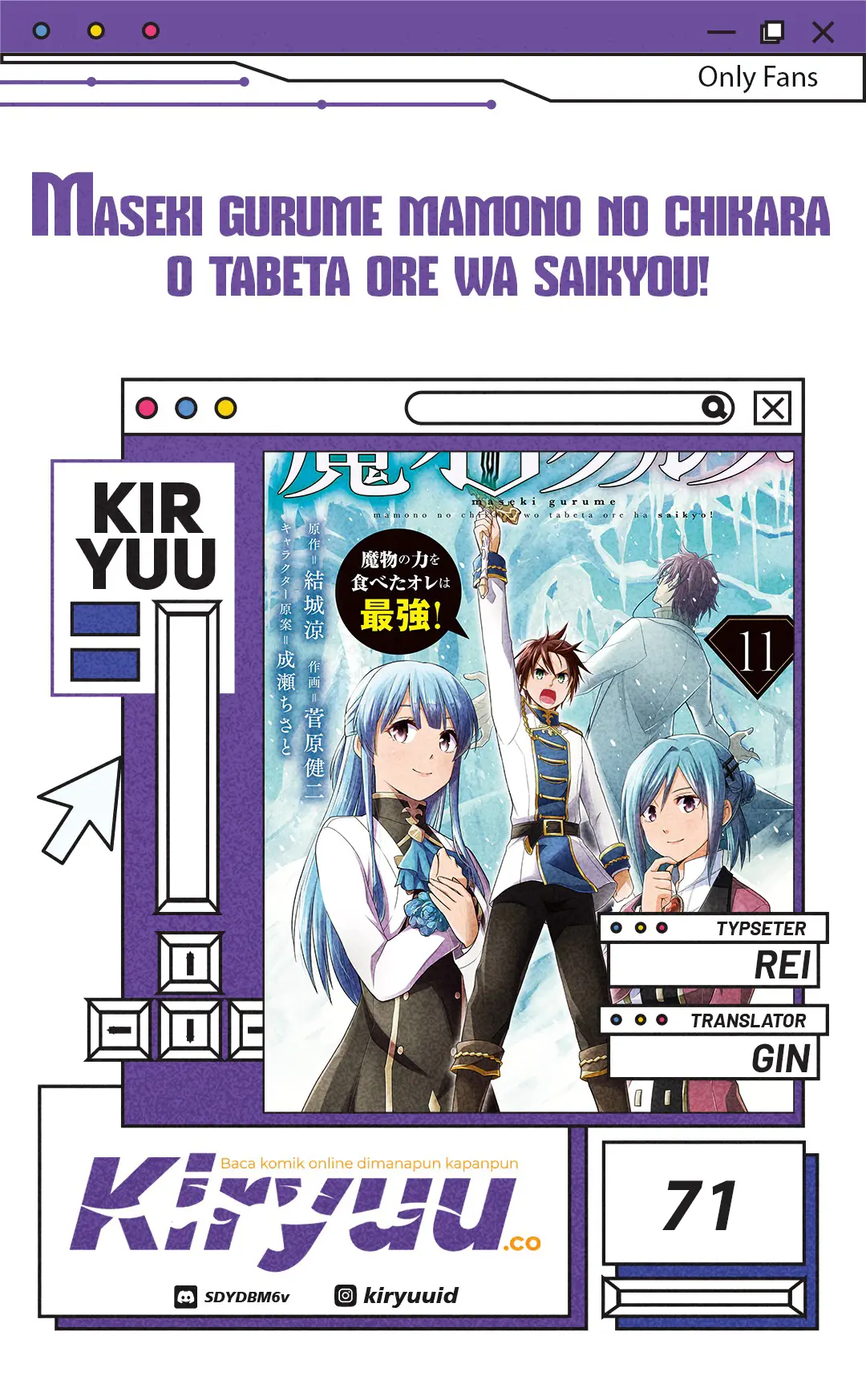 Komik Maseki Gurume: Mamono no Chikara o Tabeta Ore wa Saikyou Chapter 71 gambar 1