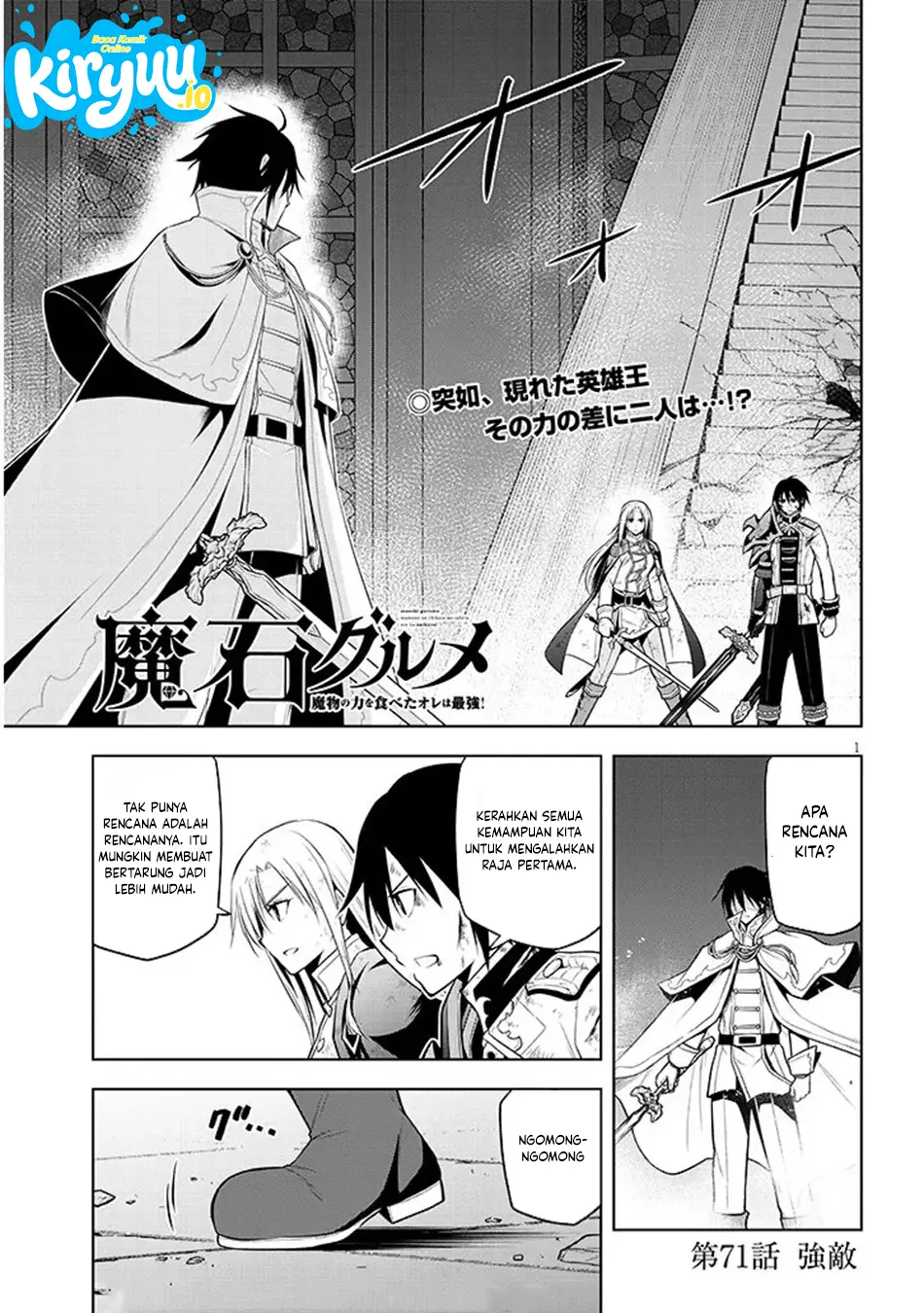 Manga Maseki Gurume: Mamono no Chikara o Tabeta Ore wa Saikyou Chapter 71 gambar 2