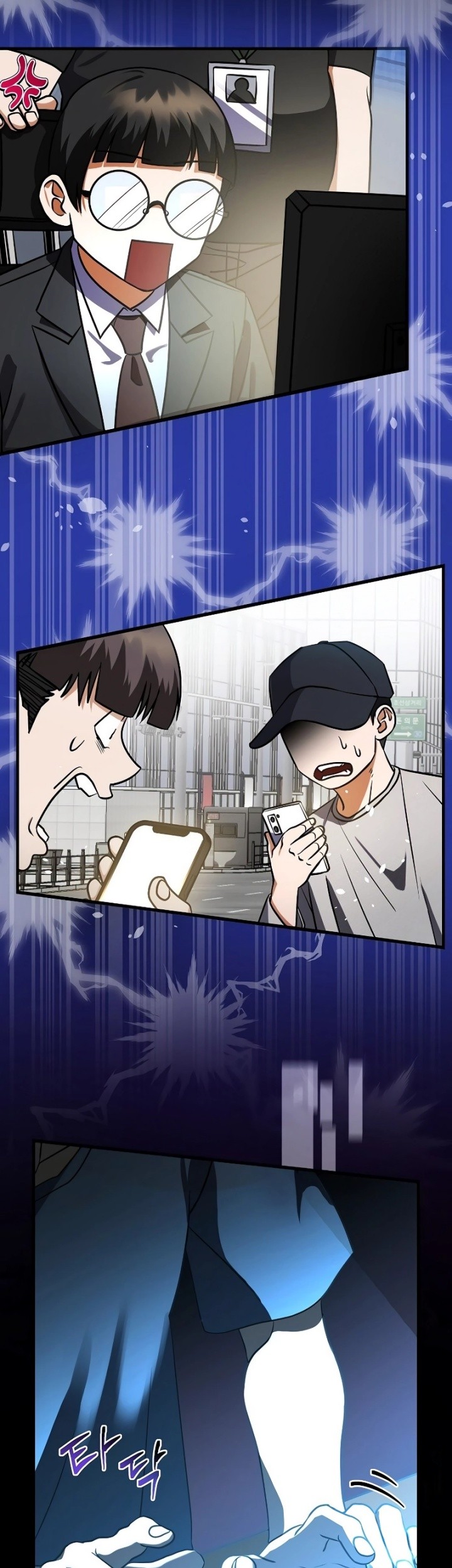 Master of All Skills Chapter 1 Gambar 96