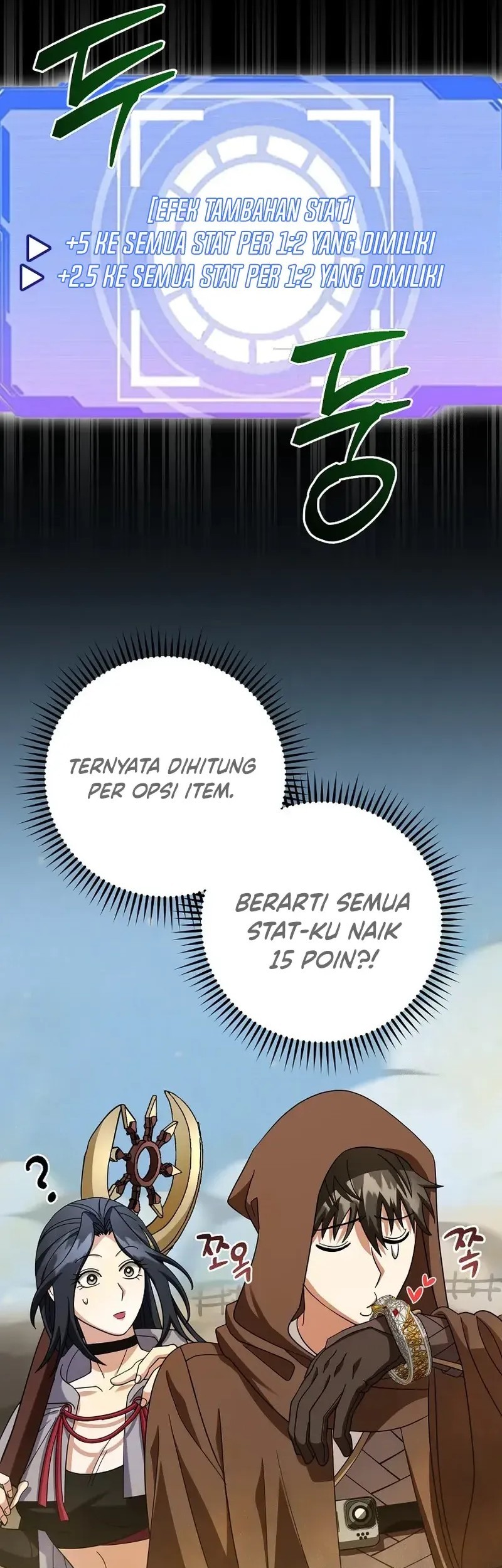 Master of All Skills Chapter 22 Gambar 56