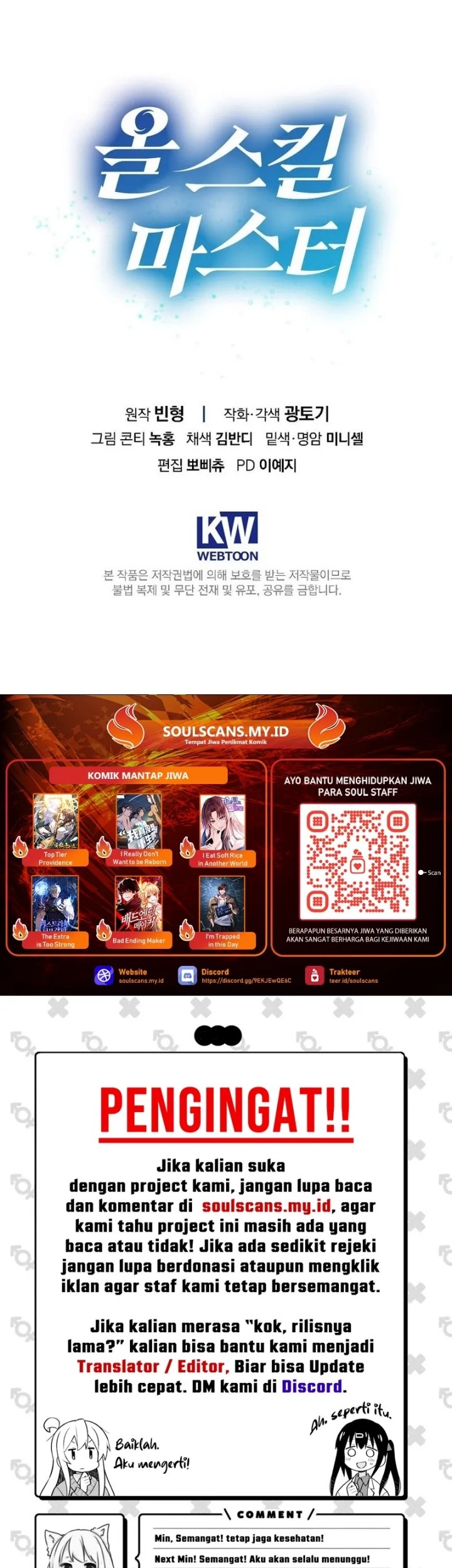 Master of All Skills Chapter 25 Gambar 63
