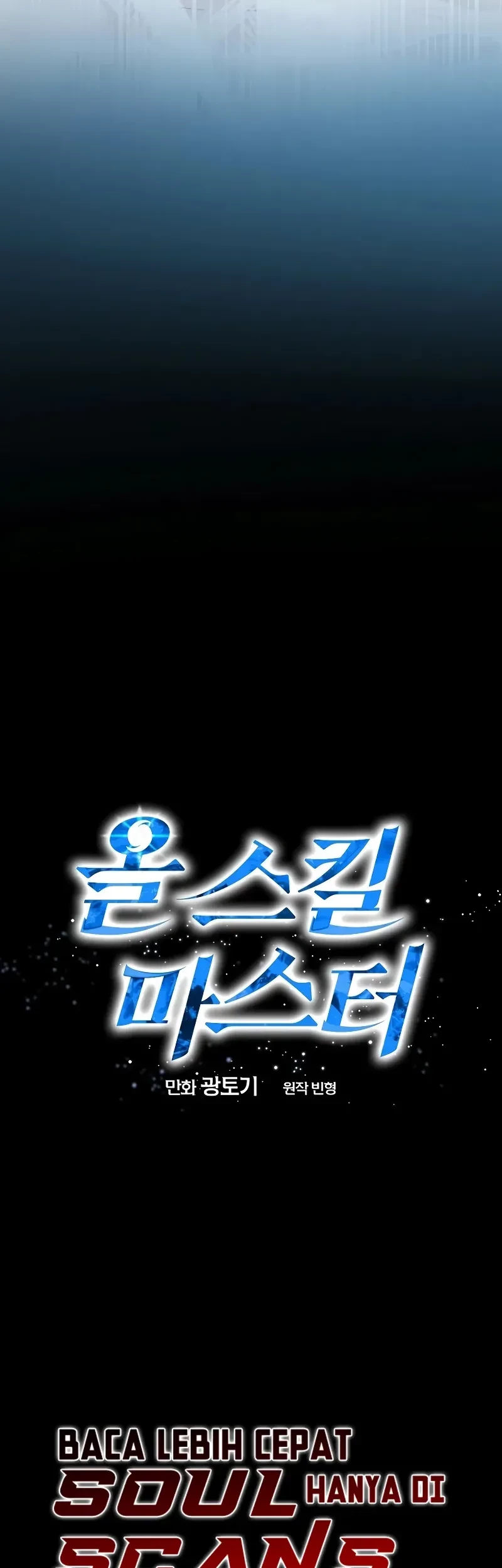 Master of All Skills Chapter 26 Gambar 25