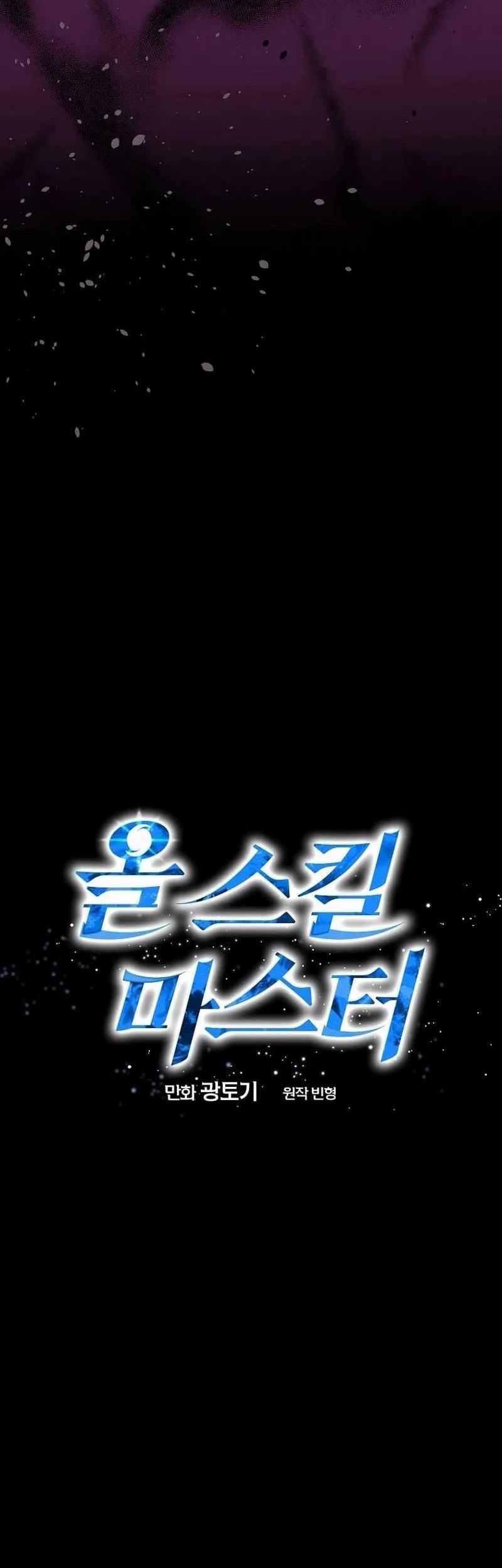 Master of All Skills Chapter 28 Gambar 19
