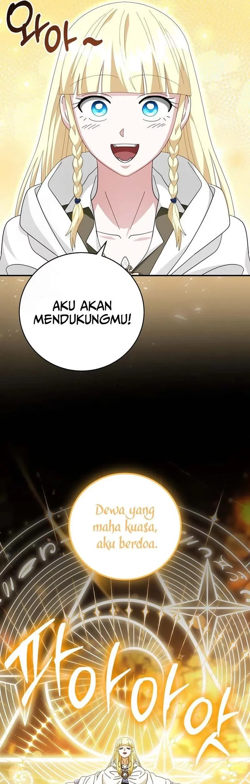 Master of All Skills Chapter 37 Gambar 61