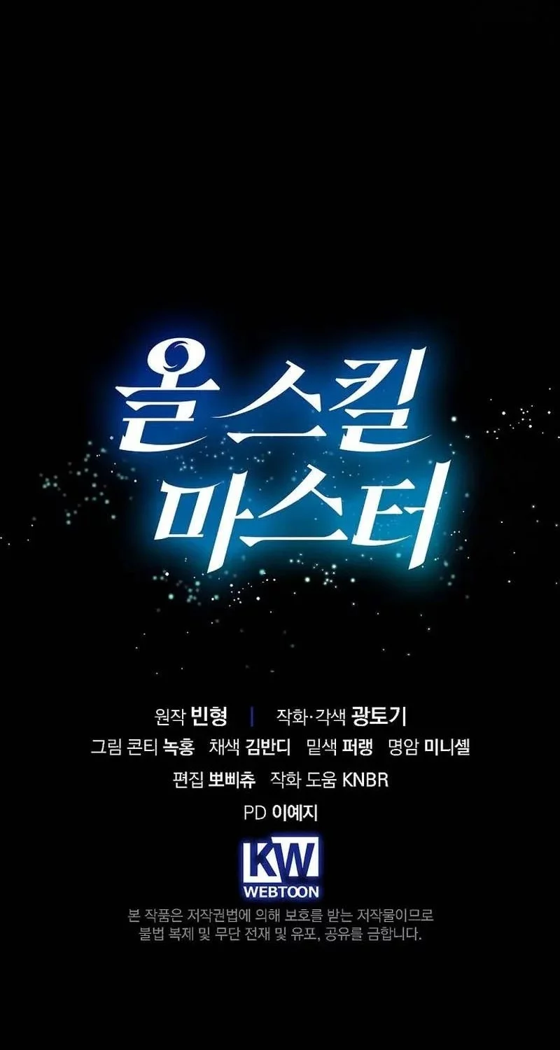 Master of All Skills Chapter 37 Gambar 68