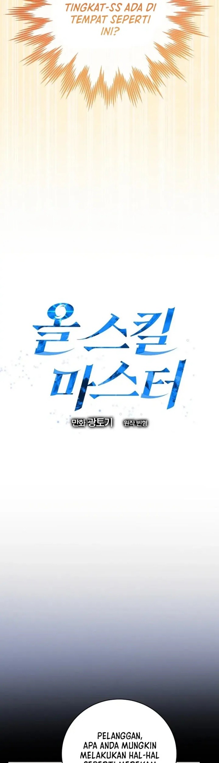Master of All Skills Chapter 7 Gambar 22